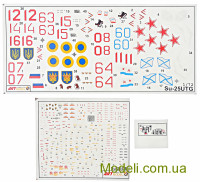 ART Model 7213 Збірна модель навчально-тренувального літака Cухой Су-25УТГ