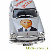 BSmodelle 430560 Колекційна модель 1:43 Автомобіль Газ-21 "Волга" (Михайло Горбачов) модель в прозорому боксі