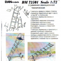 DAN models 72501 Драбина авіаційна технічна