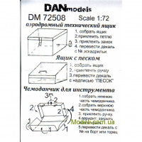 DAN models 72508 Аеродромний технічний ящик, ящик з піском, ящик для иструмента