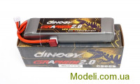 Dinogy DLC-3S5000XT-T Акумулятор Dinogy G2.0 Li-Pol 5000mAh 11.1V 3S 70C 29x46x160мм T-Plug