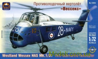 Протичовновий гелікоптер Westland Wessex HAS Mk.1/31