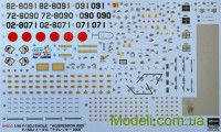 HASEGAWA 09832 Збірна модель навчально-тренувального винищувача F-15DJ Eagle "Aggressor 2008"