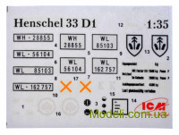 ICM 35466 Пластикова модель військової вантажівки Henschel 33D1