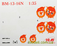 ICM 35512 Збірна модель радянської бойової машини BM-13-16N