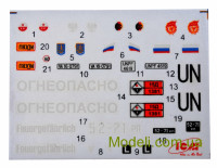 ICM 72812 Збірна модель рухомого командного пункту ЗіЛ-131