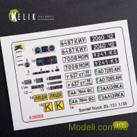 KELIK 35002 Декаль для модели вантажівки ЗІЛ-131 серії  (інтер'єр і екстер'єр)