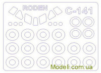 Маска для моделі літака C-141B Starlifter (Roden)