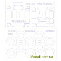 Маска для моделі автомобіля ГАЗ-М1, двостороння