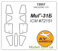 Маска для моделі літака МіГ-31 (ICM)