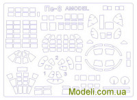 Маска для моделі літака Petlyakov Пе-8 (Amodel)