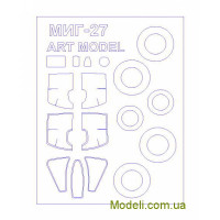 Маска для моделі літака МіГ-27 (Art Model)