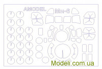 Маска для моделі гелікоптера Мі-6 (Amodel)