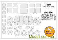 Маска для моделі гелікоптера Ка-226 "Seryoga"