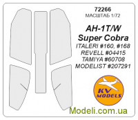 Маска для моделі гелікоптера AH-1T Cobra / AH-1W Super Cobra