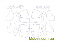 Маска для моделі гелікоптера Bell AB-47 (Italeri)