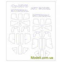 Маска для моделі літака Су-25УБ / Су-28, двостороння (Art Model)