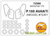 Маска для моделі літака Piaggio P.180 Avanti (Amodel)