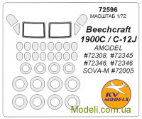 Маска для моделі літака Beechcraft 1900C (Amodel)