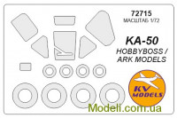 Маска для моделі гелікоптера Ка-50 (Hobby Boss)