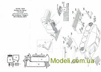 Different Scales PE35011 Хетцер, надгусеничні полки