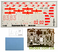 Mikro-Mir 48-006 Збірна модель винищувача Ла-11