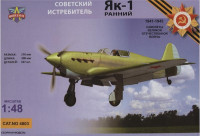 Радянський винищувач Як-1 (Ранній тип)