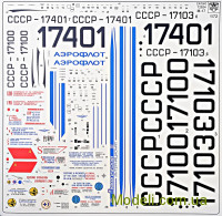 ModelSvit 72024 Збірна модель 1:72 М-17 "Стратосфера"