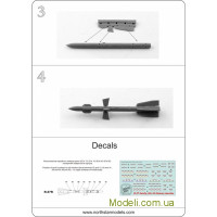 Northstar Models 48011 Набір озброєнь: Ракета R-27R