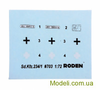 RODEN 703 Масштабна модель бронеавтомобіля Sd.Kfz. 234 / 1
