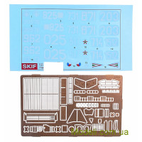 Skif 303 Т-64Б Радянський основний бойовий танк, profipack - збірна модель танка