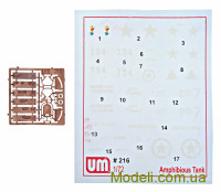 Unimodels 216 Масштабна модель середнього танка M4А3 з обладнанням для подолання броду