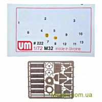 Unimodels 222 Збірна модель евакуаційної машини M32 з мінним тралом T1E1