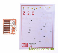 Unimodels 224 Збірна Маделен М4А1 "Шерман" з ракетною установкою М-17