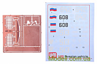 Unimodels 231 Збірна пластикова модель бронетранспортера БТР-152Д в масштабі 1 / 35