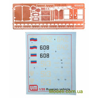 Unimodels 233 Масштабна модель гусеничного транспортера МТ-ЛБ