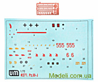 Unimodels 271 Купити збірну масштабну модель танка "PanzerIII Ausf J"