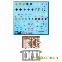 Unimodels 279 Збірна модель 1:72 САУ Sturmgeschutz 40 Ausf. F