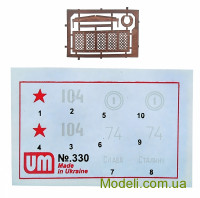 Unimodels 330 Збірна модель танка T-34/76 (1942) зі штампованою баштою