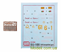 Unimodels 334 Масштабна модель САУ Су-100