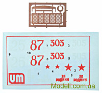 Unimodels 368 Масштабна модель танка T34/76 екранований