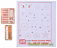 Unimodels 376 Масштабна модель "Шерман" з ракетною установкою Т34 "Calliope"