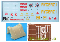 Unimodels 383 Збірна модель 1:72 Танк Шерман IC