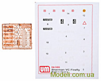 Unimodels 386 Масштабна модель танка Sherman VC Firefly