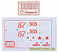 Unimodels 389 Масштабна модель евакуаційногой тягача на базі T-34