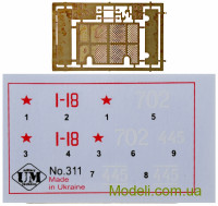 UMT 311 Радянський легкий танк БТ-7 (версія 1937 року) - Пластикова модель в масштабі 1 / 72 