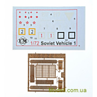 UMT 313 Масштабна модель танка РБТ-5