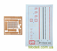 UMT 360 Збірна масштабна модель танка БТ-5 з циліндричною баштою