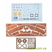 UMT 402 Модель танка Т-26-1