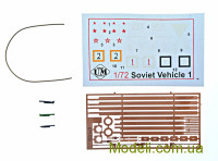 UMT 602 Збірна модель бронедрезини ДТ-45